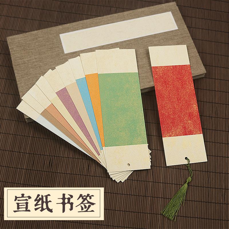 古风宣纸书签书签小楷书法油画布