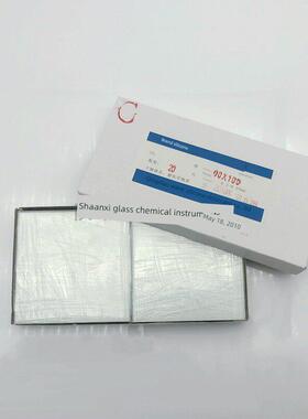 青岛海浪 薄层层析硅胶板G型H型GF254型含荧光 玻璃板点样板 包邮