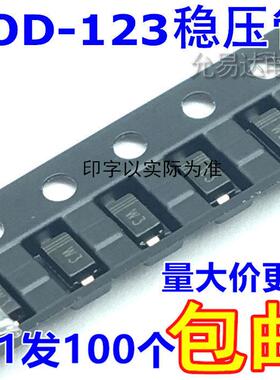 MM1Z5V6 BZT52C5V6 SOD-123 5V6 1206稳压二极管 (100只)