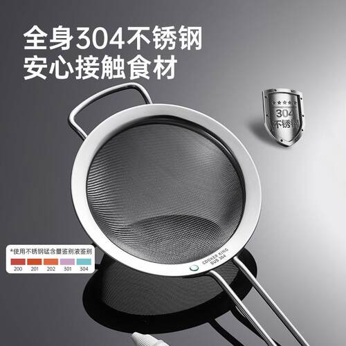 漏勺家用厨房豆浆过滤网筛不锈钢漏网婴儿辅食超密滤细网网筛