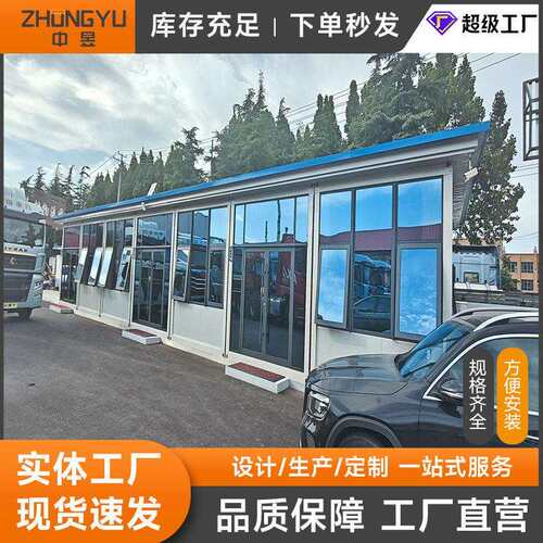 跨境可移动拆装集装箱活动板房快速拼装公室打包箱房工地临建