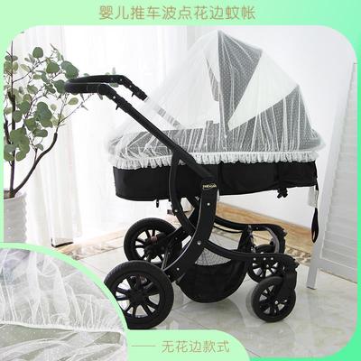 婴儿车防风蚊帐全罩式儿童手推车通用波点加密网纱花边防蚊虫罩夏