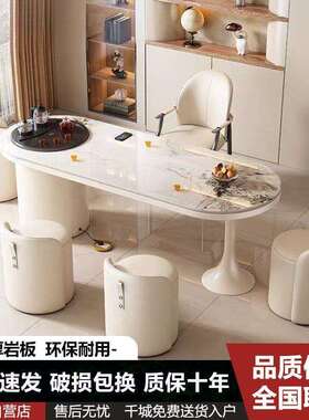 现代简约奢岩板茶办桌书室TXO桌一体两用奶油风公洽谈桌轻功夫泡