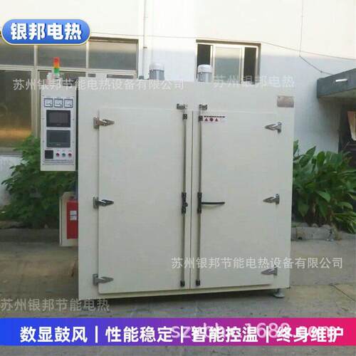 厂家供应硅胶二次硫化烤箱 橡胶制品老化烘箱 推车式聚氨酯烘烤箱