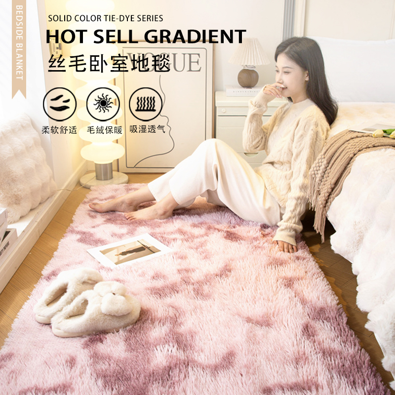 卧室地毯床边毛毯地垫粉色女孩房间满铺客厅加厚长毛绒冬天飘窗毯