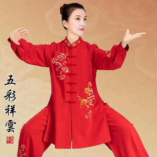 小和山太极服女款新款2026春夏武术表演比赛太极拳八段锦练功服男