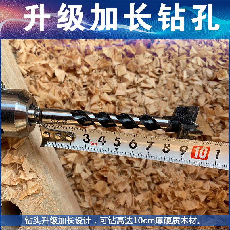 木工合金开孔器铰链加长沉孔钻头木门装锁开锁孔钻木头打孔工具35