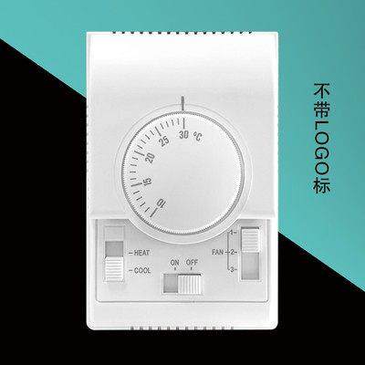 中央空调机械式温控器空调三速开关控制面板风机盘管旋钮线控器