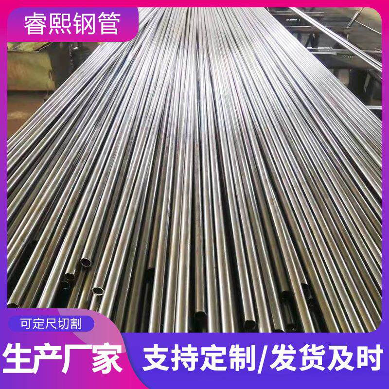 精密无缝钢管外径10-89mm122530内径4-85毫米空心圆铁管切割