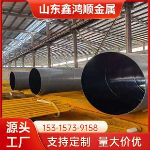 DN900厚壁钢板卷管加工 桥梁柱基用直缝钢护筒