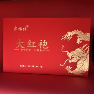 年货茶叶礼盒装大红袍铁观音红茶伴手盒送手提袋礼品岩茶