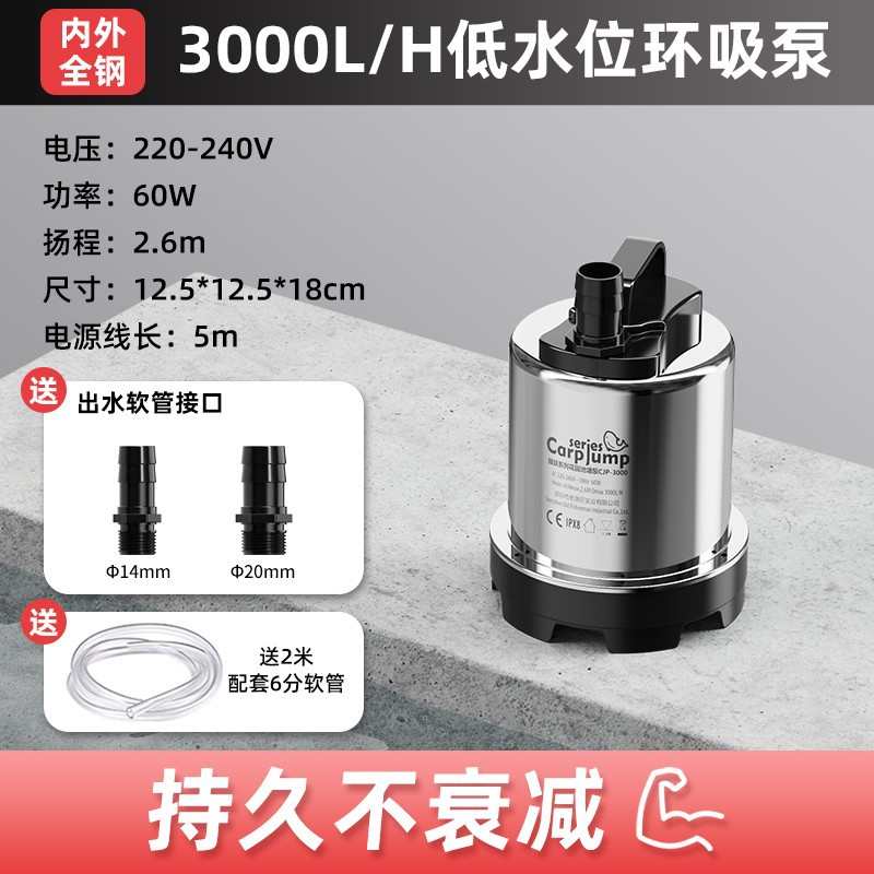 桓220v过滤喷泉老不锈钢泵小型循环鱼池户外流水抽水泵底璎假山吸