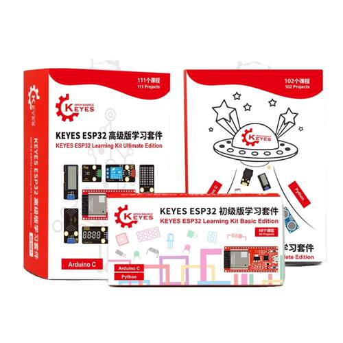 ESP32开发板入门学习套件物联网开发Python/c/c++适用Arduino编程