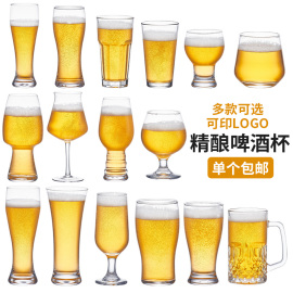 精酿啤酒杯大容量玻璃杯子，家用网红创意酒吧小麦，扎啤杯500ml商用