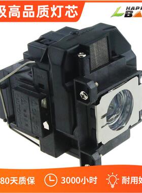 PowerLiteX12,X14+,X15,VS210,VS220,VS310,VS320适用ELP67