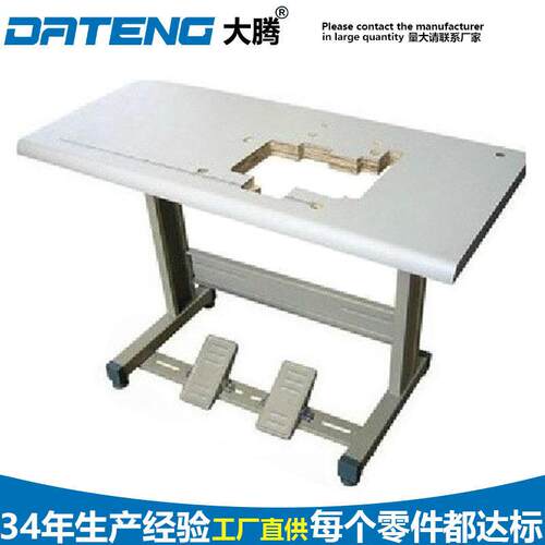 厂家出品供应价格台板包缝机台板工业缝纫机台板家用平特种机