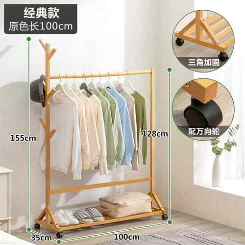 卧室挂衣房间衣服衣架简易杆式衣帽架单落地家用空间架省实木架子