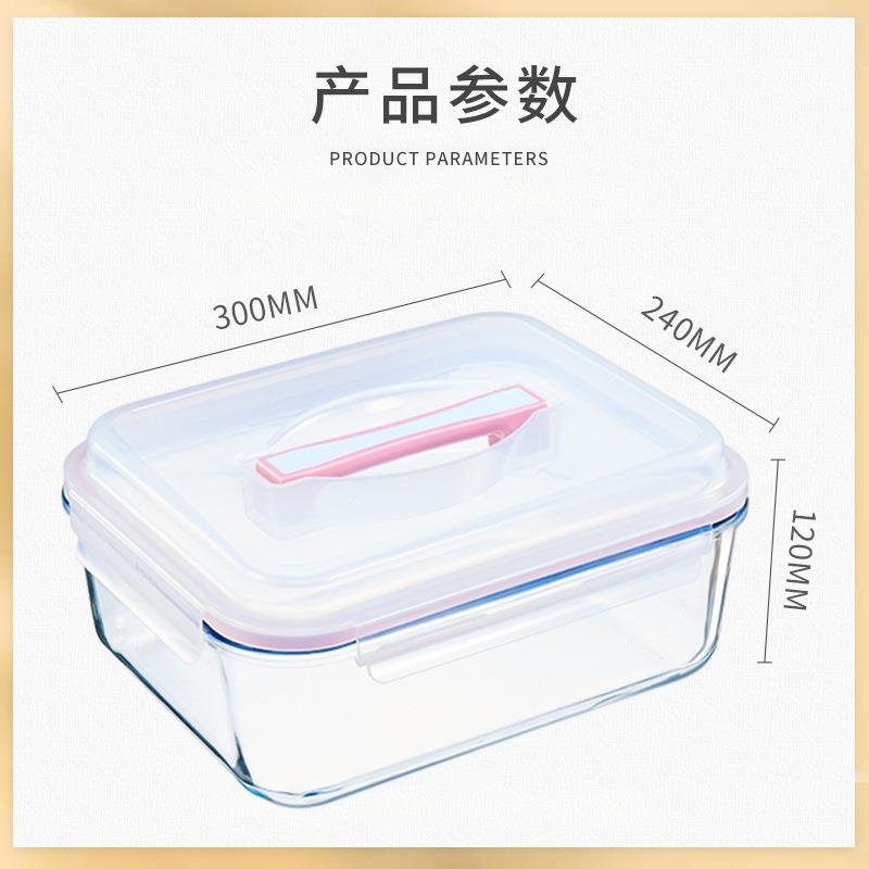 号玻璃保鲜盒冰箱泡菜盒子长方形密封盒大容量带盖收