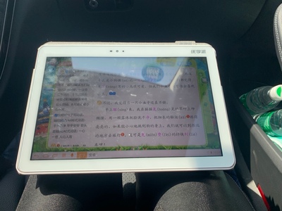 优学派U36学生平板怎么样?机中有不良游戏吗?