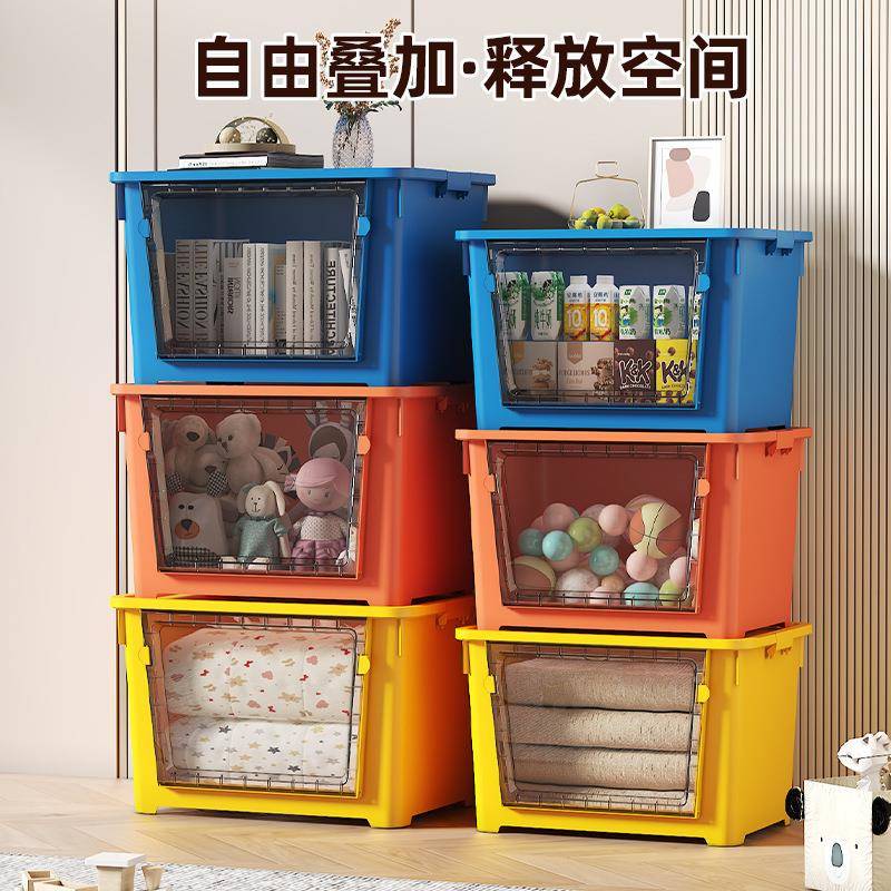 前佐致(收纳开式收纳箱塑料特大号玩具储物箱儿衣整童理箱零物食