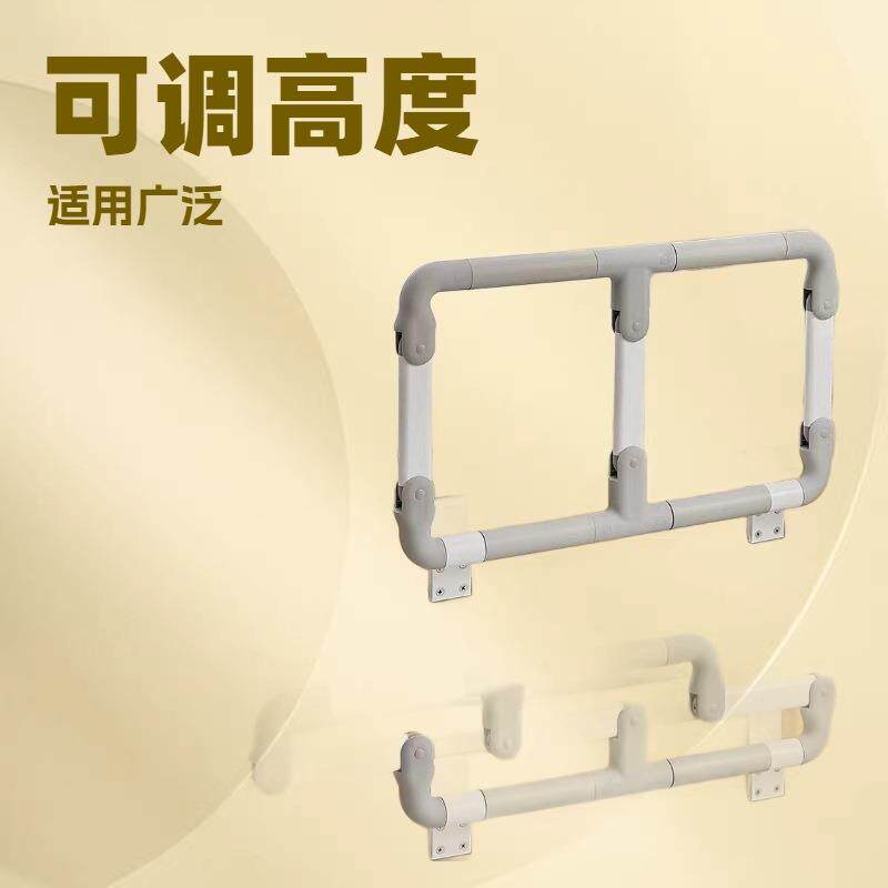 老年人床护栏老人孕妇折叠床围栏带护栏婴儿挡板边防防掉起床起身