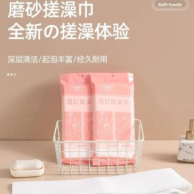 Powerful Stain-Removing Extra Coarse Sand Bathing and Back S