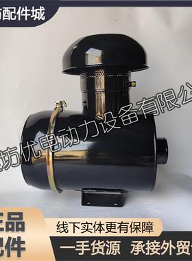 潍坊斯太尔6126柴油发动机潍柴WP10发电机组KY2640空气滤清器总成