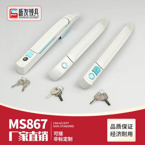 高低压配电箱门锁 天地连杆锁MS830-8 机柜门锁MS867 家用五金特