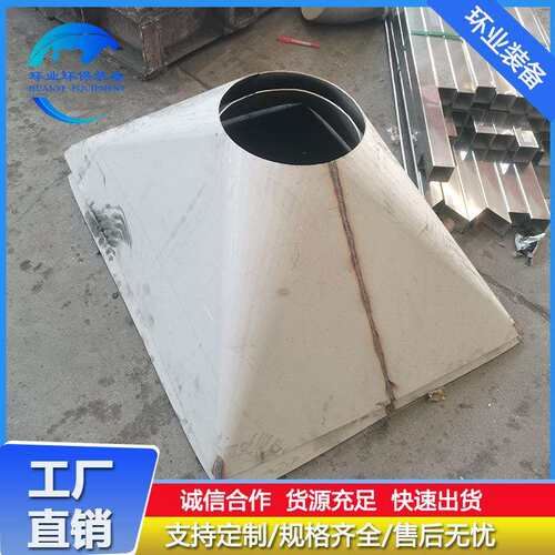 天圆地方04不锈钢变径通风管排风管设备转换接口钣金焊接加工
