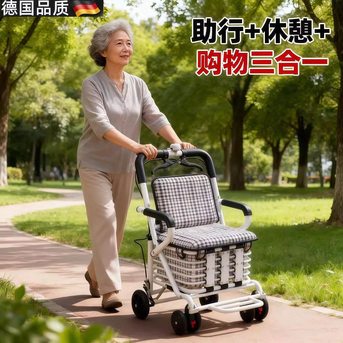 老年人助力手推车老年手推车代步手扶助行车座椅轻便折叠老人推车