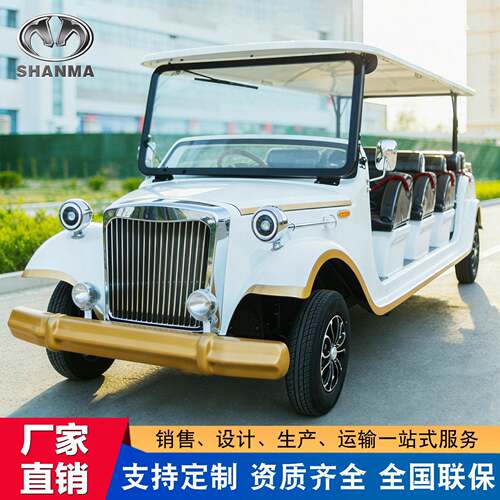 售楼处楼盘接待看房旅游观光车公园小区物业景区观光车电动老爷车