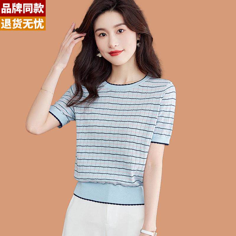 冰丝针织衫短袖T恤女2025新款妈妈夏装配裙子上衣洋气小衫