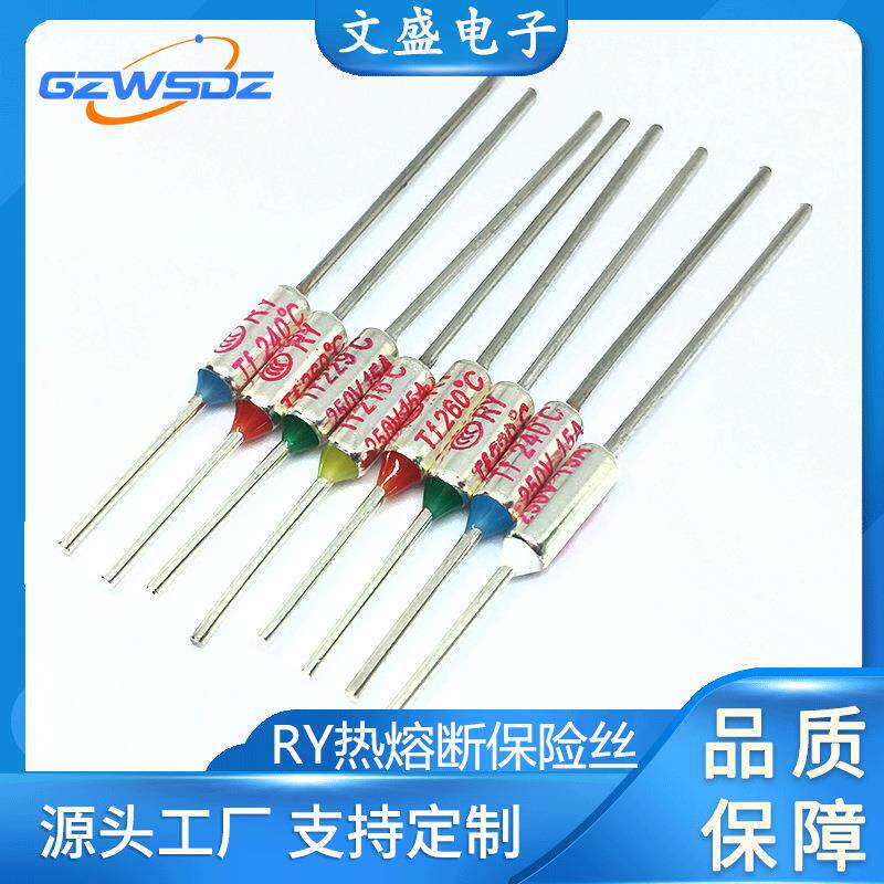 厂家现供热熔体温断保险丝ARY72-240度10一次度性保险36/热保护器