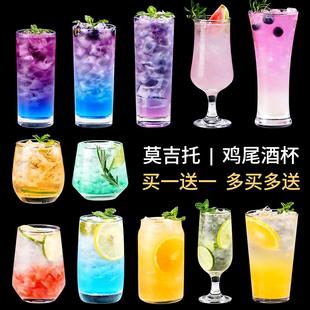 玻璃杯创意家用透明水杯威士忌喝酒杯莫吉托杯子女生鸡尾酒调酒杯