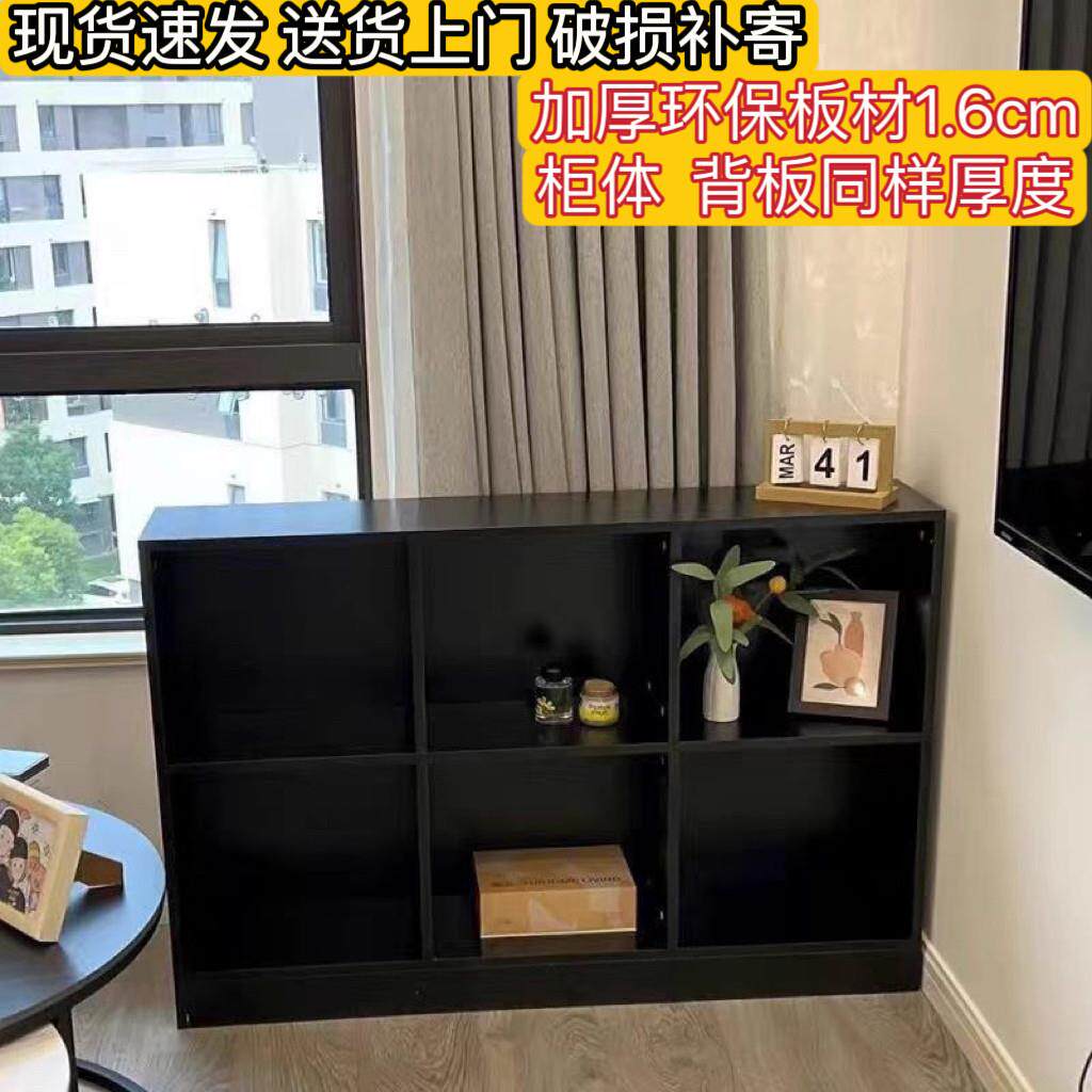 黑色书柜客厅家用落地置物架靠墙储物柜方格子柜儿童实木书架