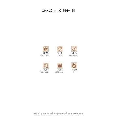 【小林几】现货littlelu印章10mm系列