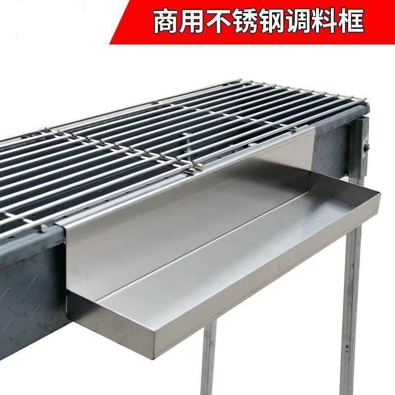 商用加厚不锈钢烧烤炉调料架可拆卸移动挂式调料台摆摊烧烤炉配件