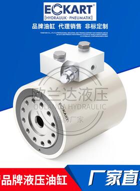 德国Eckart爱卡液压缸DA-H5090°D.WV.SWZS021旋转缸螺旋摆动油缸