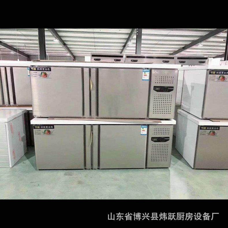 冷藏台冰柜操作台商用冷冻平台保鲜台奶茶店设备
