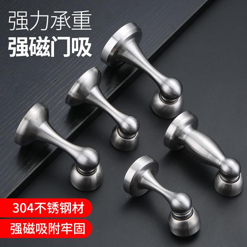 不锈钢304门吸 卧室卫生间入户门强磁加厚防撞吸门器防风门吸门碰