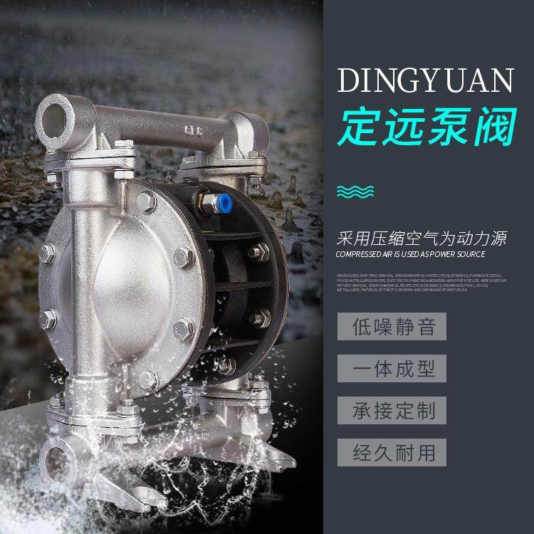 不锈钢气动隔膜泵QBY3-20耐酸碱气动泵化工泵防腐泵污水胶水泵