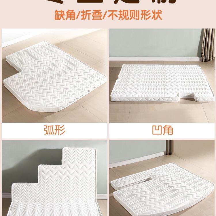 定制异型椰棕床垫不规则特殊榻榻米床垫缺角折叠车载订做任意尺