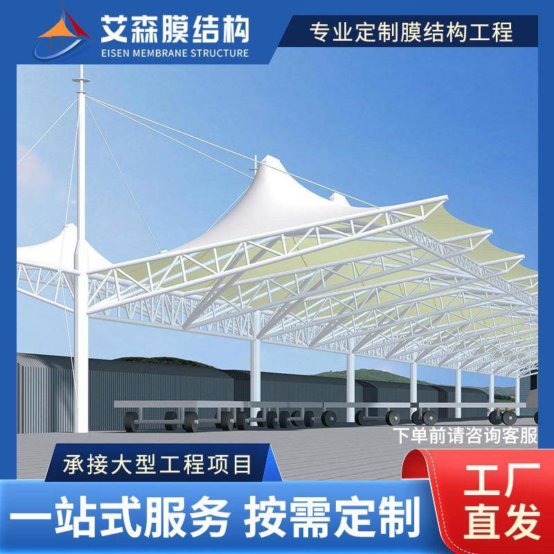 户外膜结构现代停车棚汽车电动拉杆家用停车厂家钢材加厚阻燃