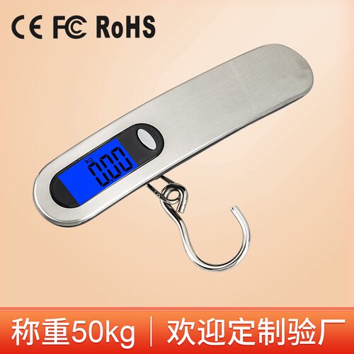 高精度旅游行李秤手提电子秤迷你小型便携式手称小秤快递弹簧磅秤