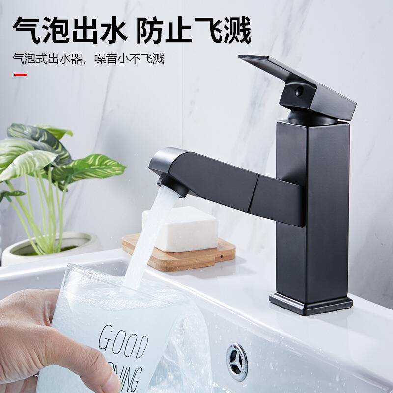 新款直销黑色四方单孔抽拉水龙头冷热混水面盆龙头混水洗面盆加高