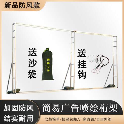 婚庆简易桁架双层背景架纱幔婚礼迎宾合影区布置广告喷绘布展架