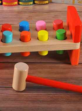 彩色打桩台玩具 6-12月1-2岁宝宝益智早教CM07婴幼儿童敲打台0.6