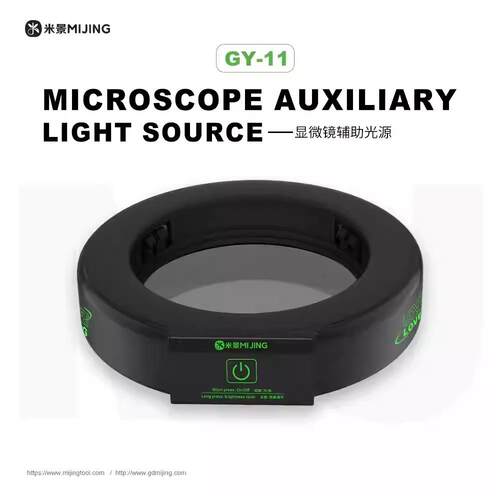 米景GY-11显微镜辅助光源环形灯高亮柔性光源不发烫防尘防烟触控