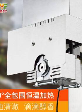 厂家榨油机家用小型创业设备商用螺旋压榨机炸油机