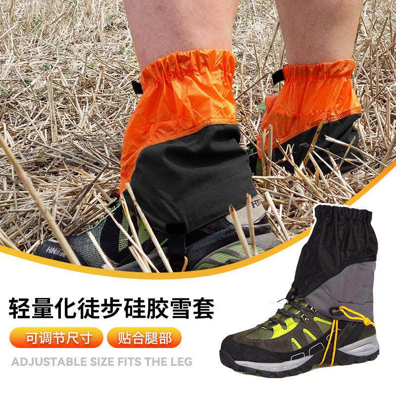 户外露营徒步脚套 登山轻量化硅胶护腿绑腿套野营防水护膝雪套20D